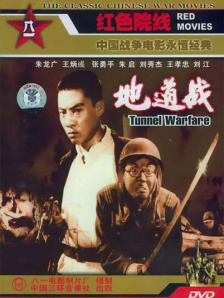 最新在线步兵区